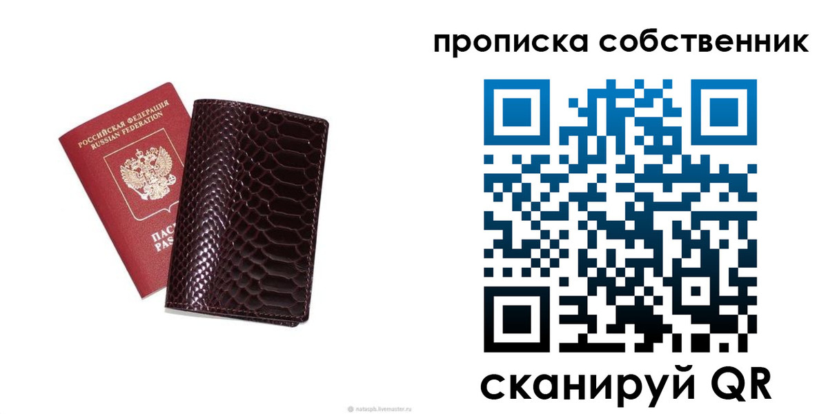 регистрация для дет. сада в Кинешме