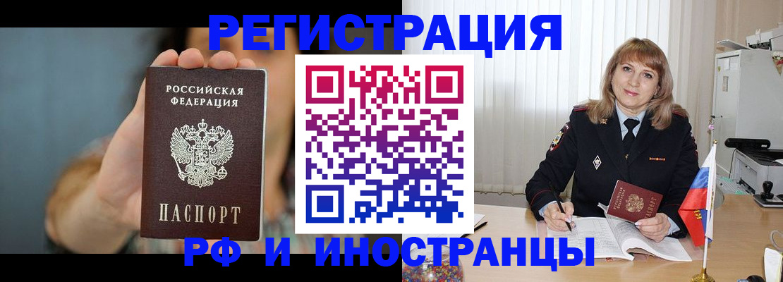 регистрация для дет. сада в Кинешме