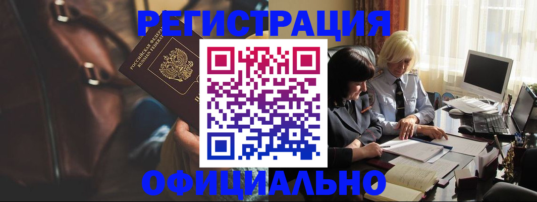 регистрация для школы в Кинешме